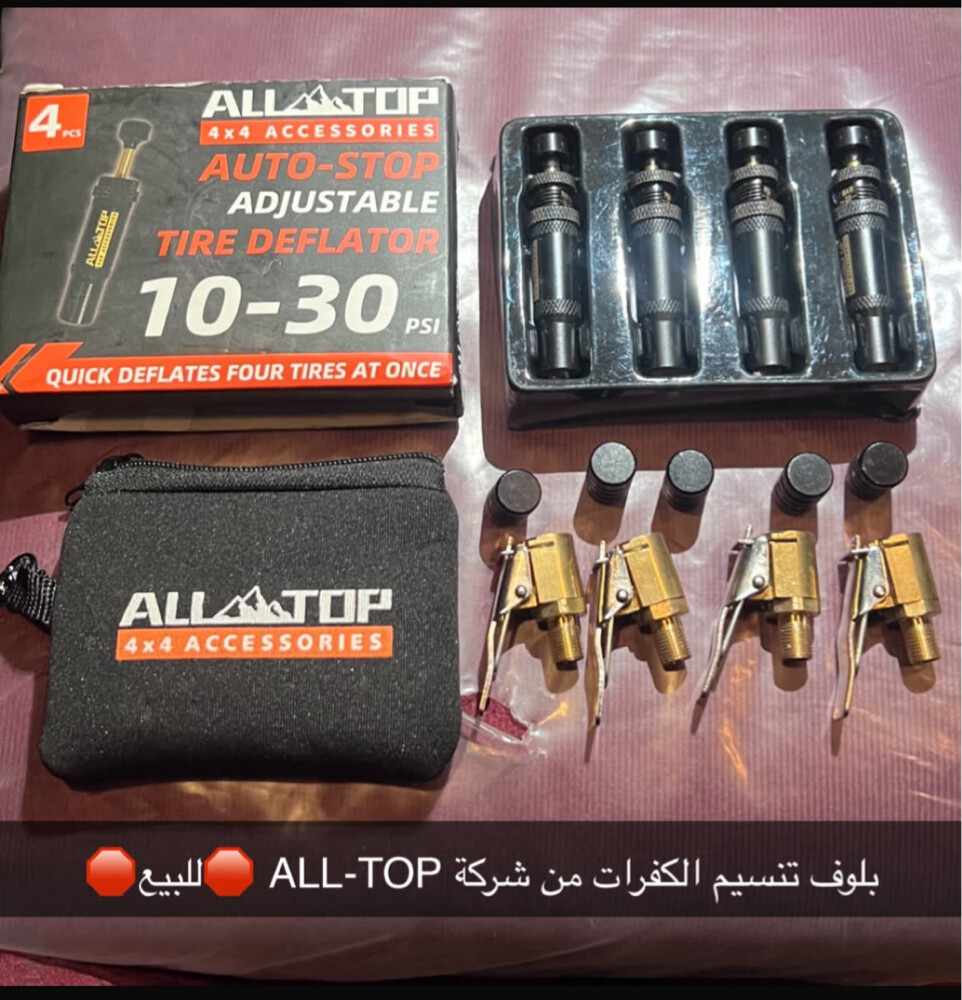 For sale: - 1