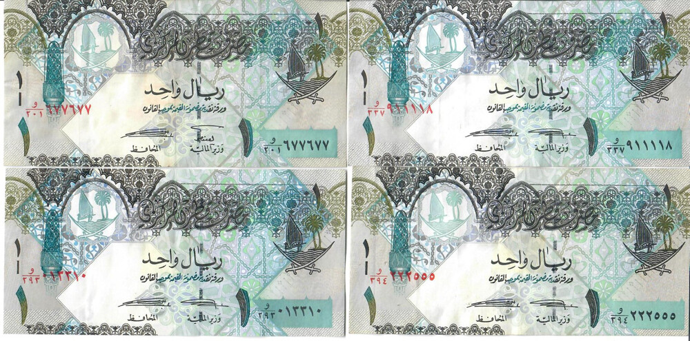 Old Qatari Riyal special number  - 2