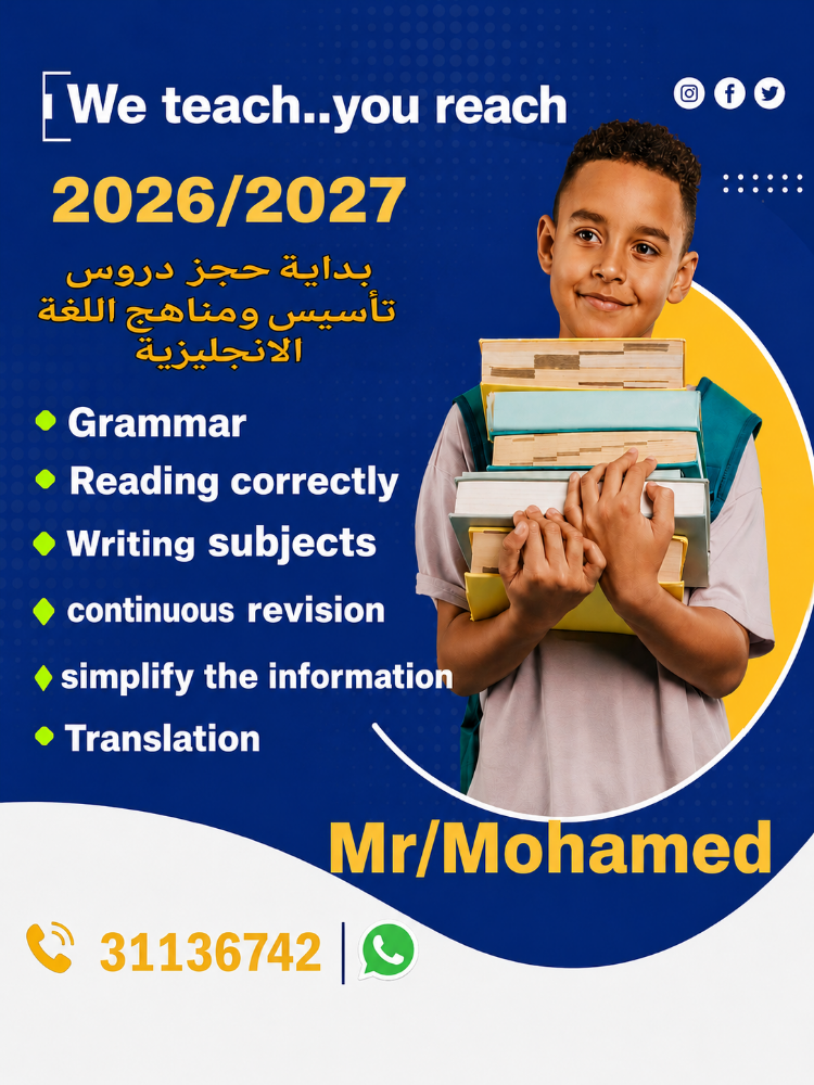 محمد - 1