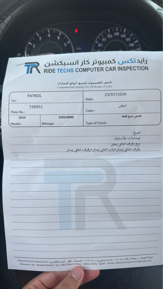 نيسان بترول بلاتينيوم  - 7