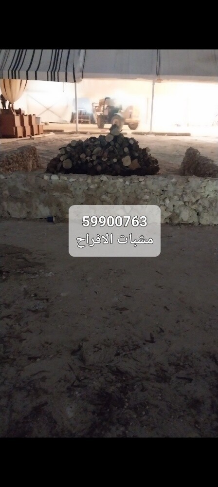 للبيع - 3