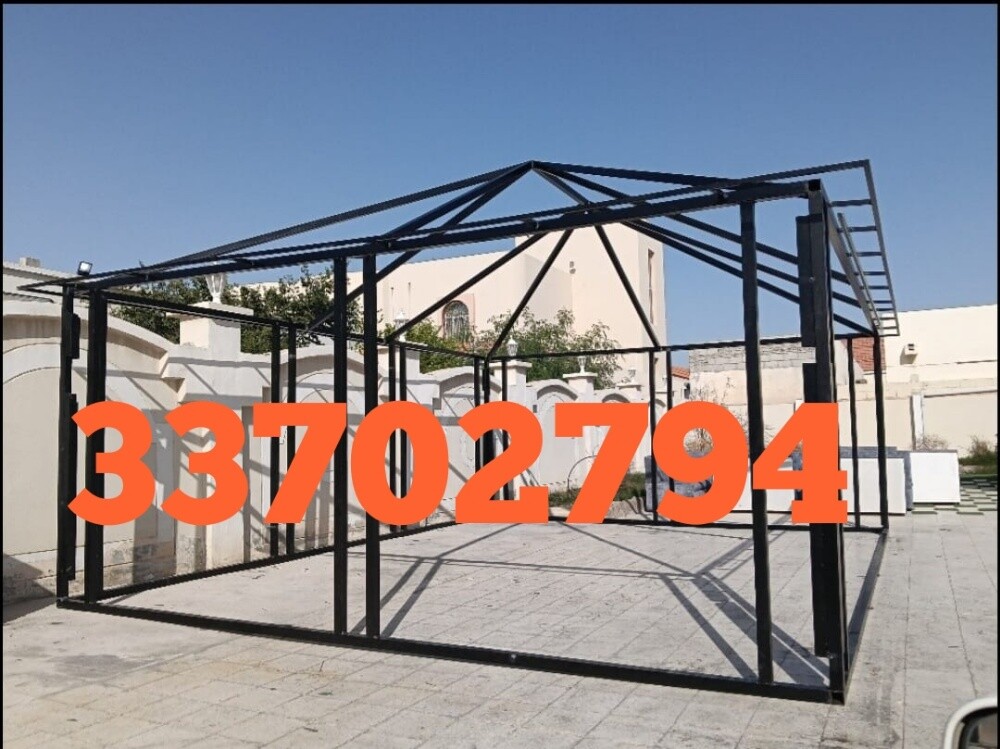 Blacksmith & Fencing Works Etc. - 11