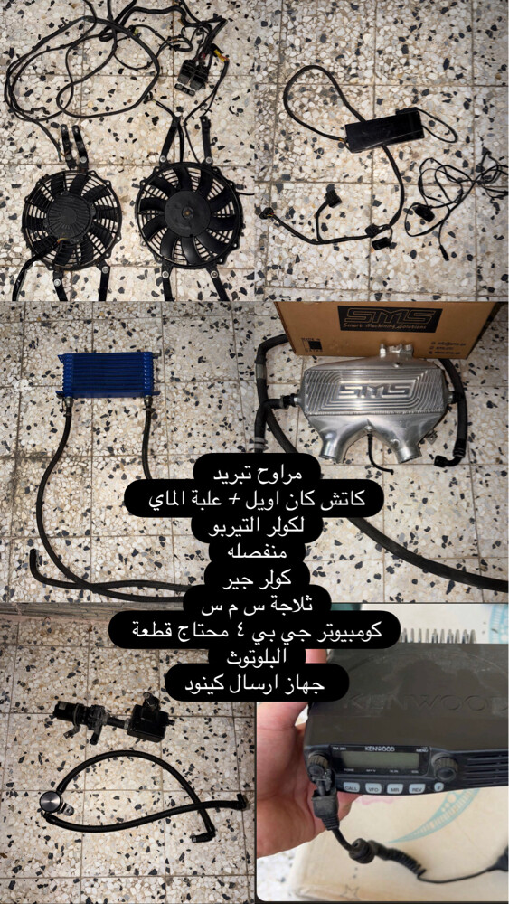 للبيع لاعلى سعر - 1