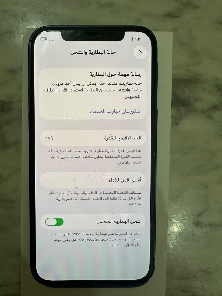 iphone 12 - 2