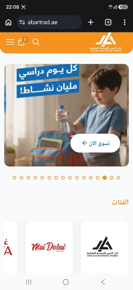 مطوّر برمجيات – مواقع وتطبيقات - 8