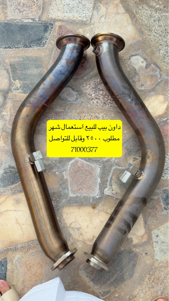 للبيع داون بيب تون تيربو - 1