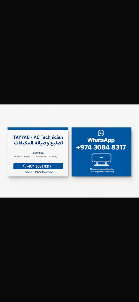 مکیف  - 2
