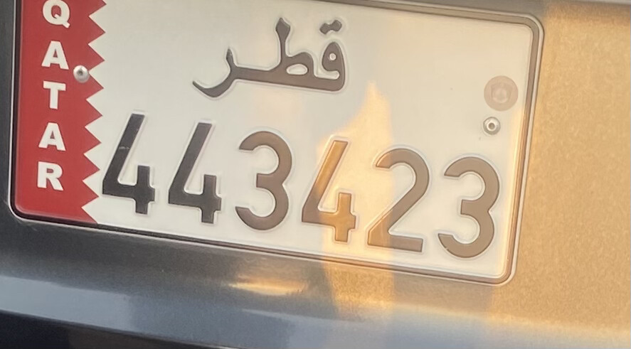 plate good number 443423 - 1