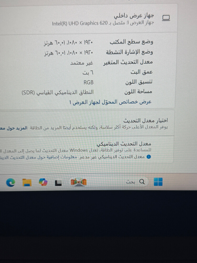 لابتوب لينوفو - 4