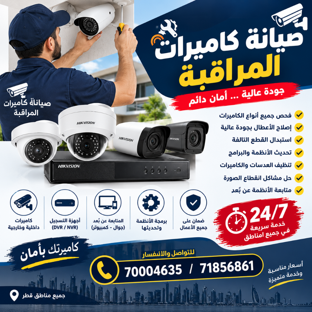 ابو محمد - 3