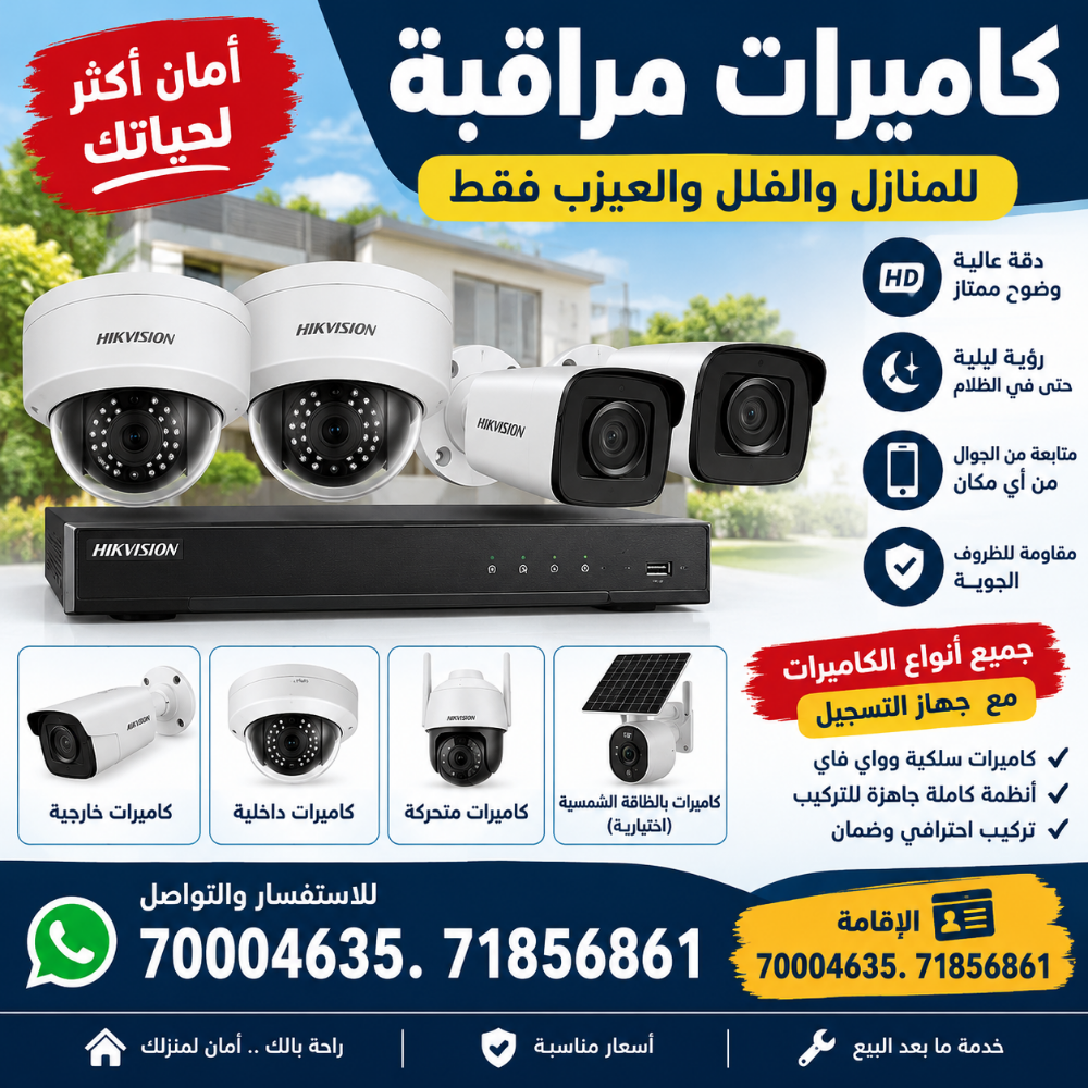 ابو محمد - 5