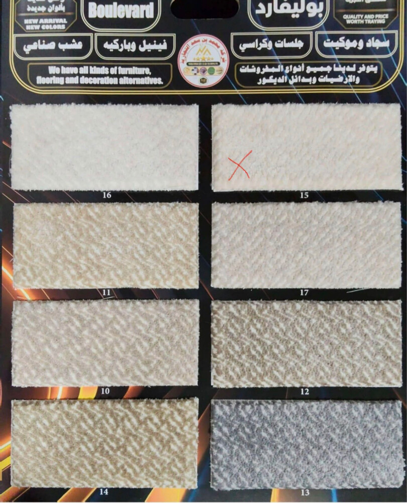 تفصيل وتنجيد كنب وستائر - 7