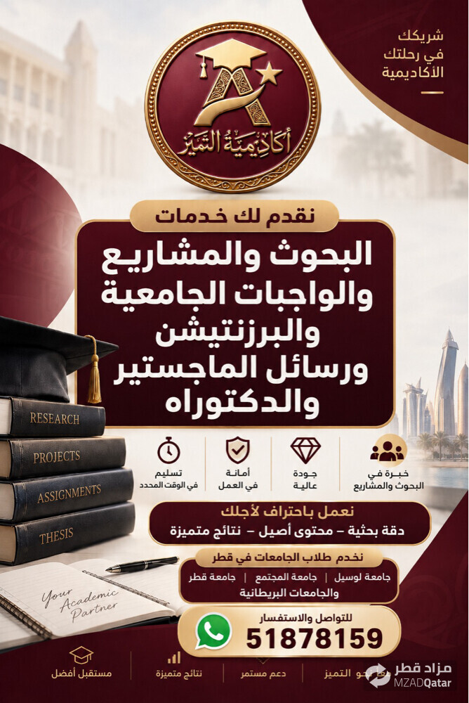Research • Projects • Master’s - 1
