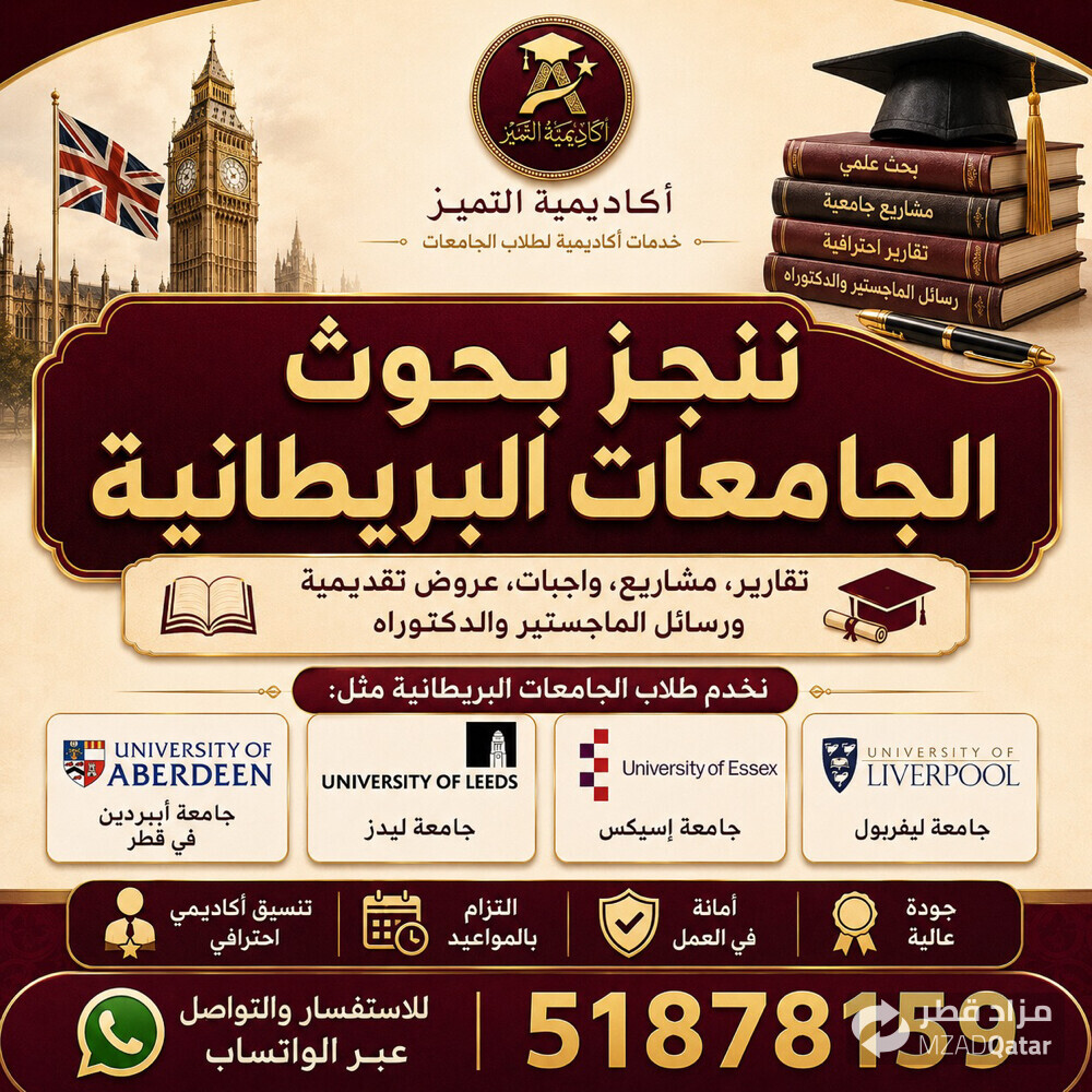 Research • Projects • Master’s - 1