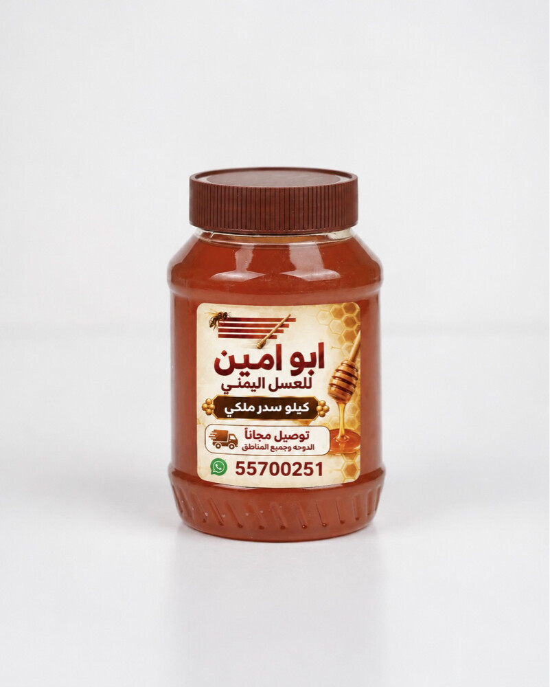 عسل يمني رقم واحد مضمون - 2