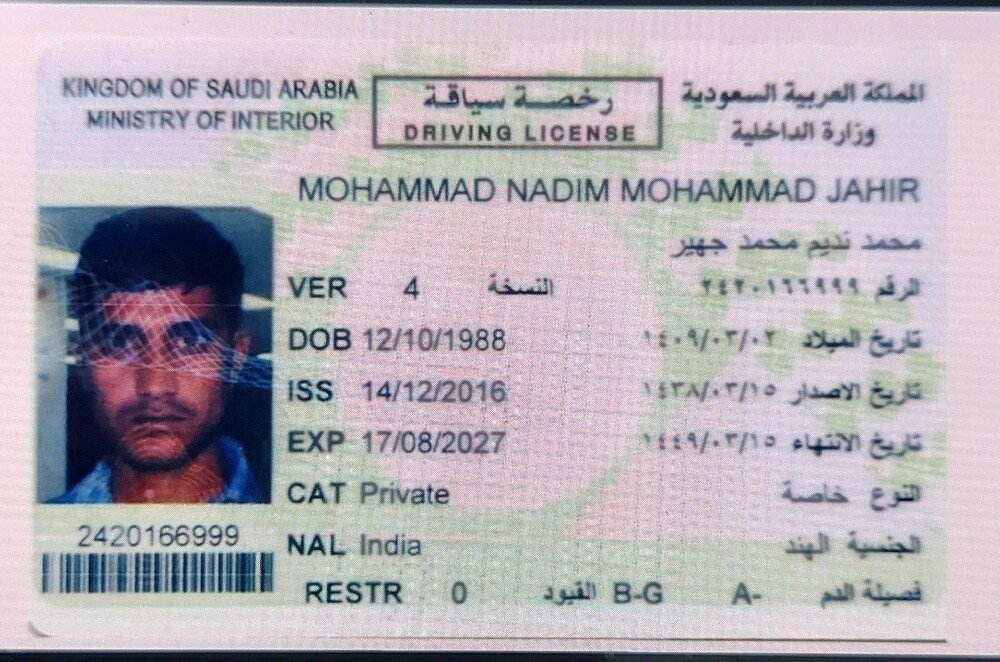 DRIVER OUT OF QATAR - 1