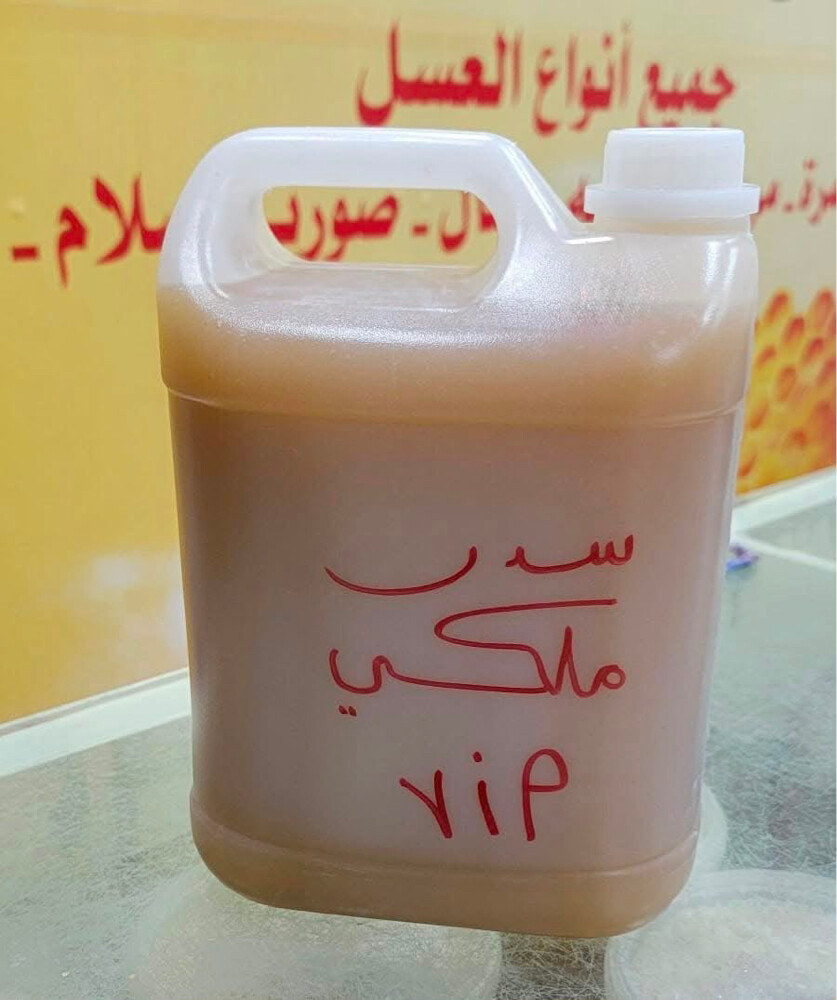 عسل يمني - 2