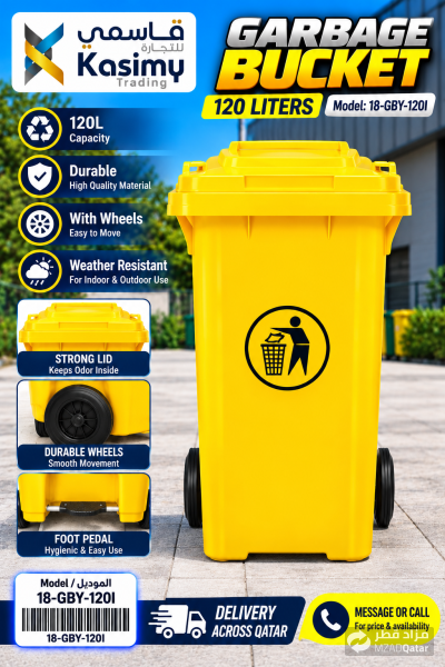 Yellow Wheeled Garbage Bin120L - 1