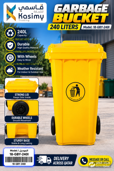 Yellow Wheeled Garbage Bin 240L - 1