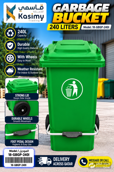 Green Wheeled Garbage BinwithPedal - 1