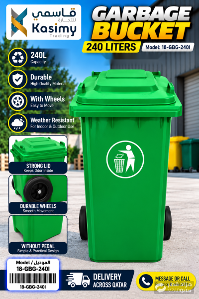 Green Wheeled Garbage Bin240L - 1