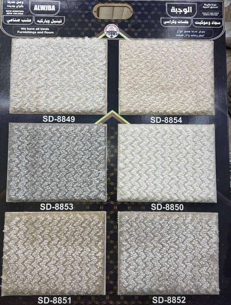 luxury carpet Turkey - 17