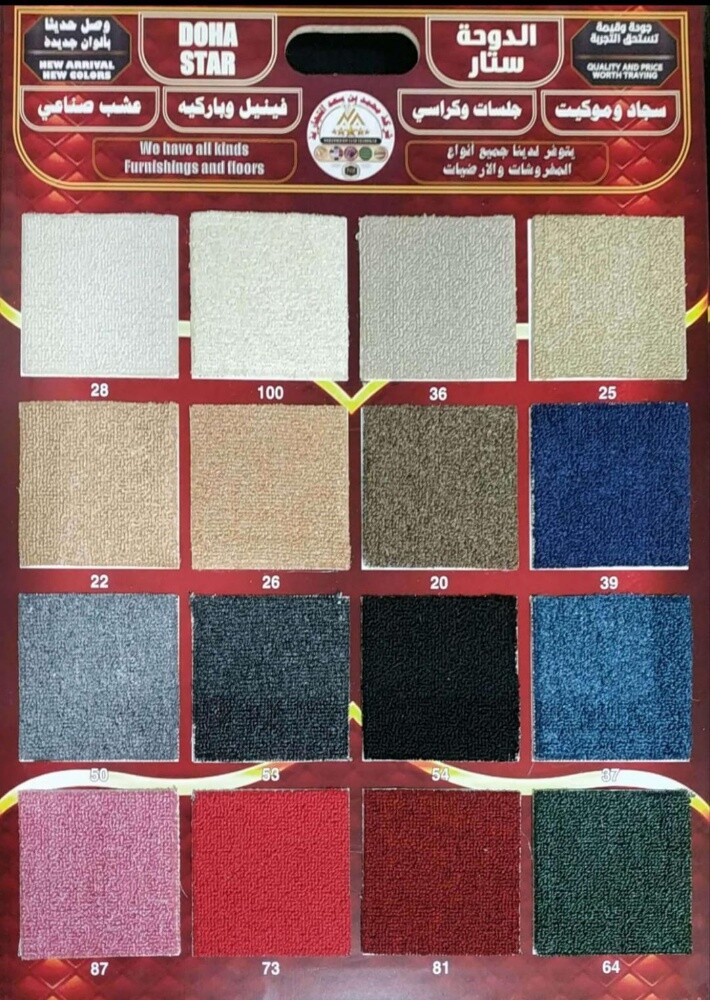 luxury carpet Turkey - 2