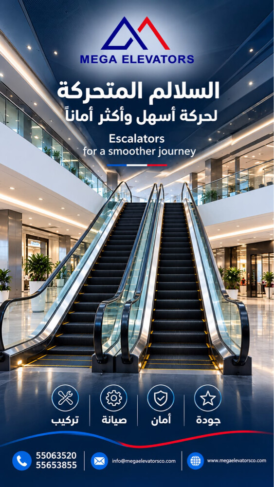 Mega for elevators services - 3