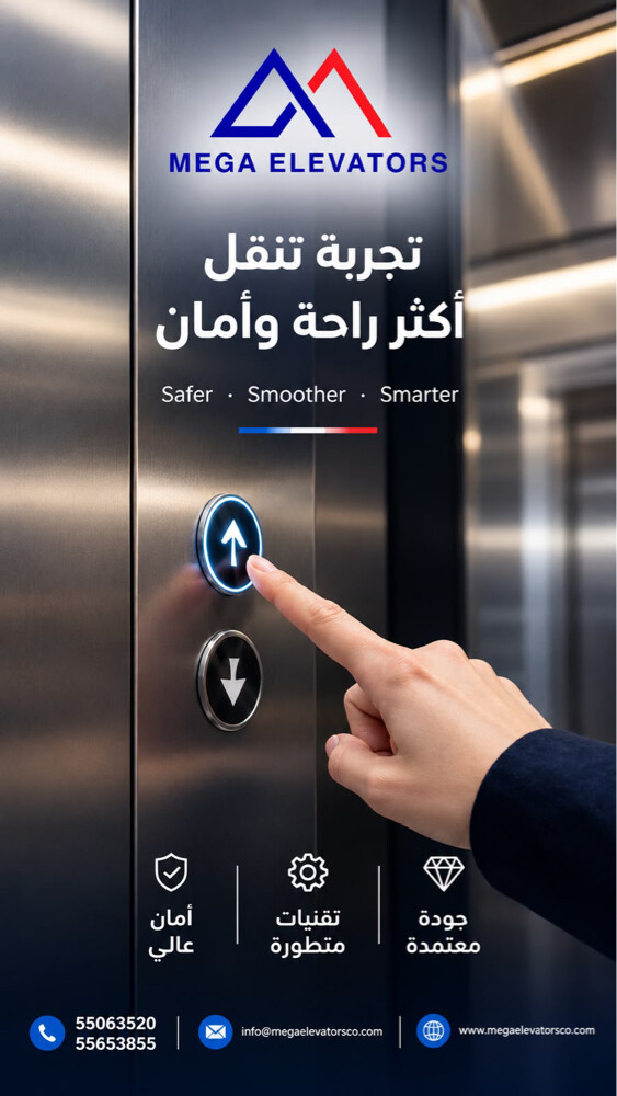 Mega for elevators services - 4