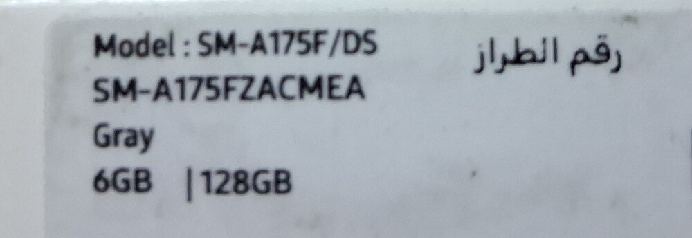 samsung A17 4G - 4