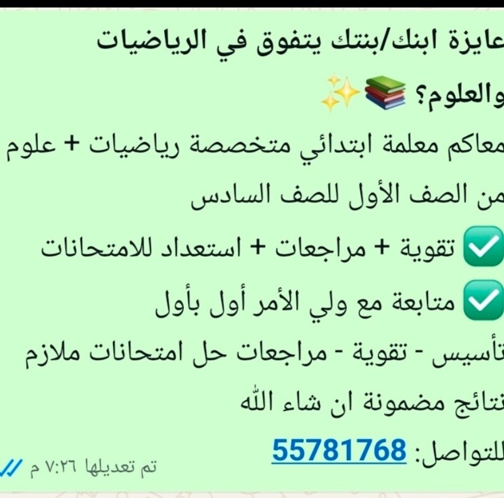 teacher - 1