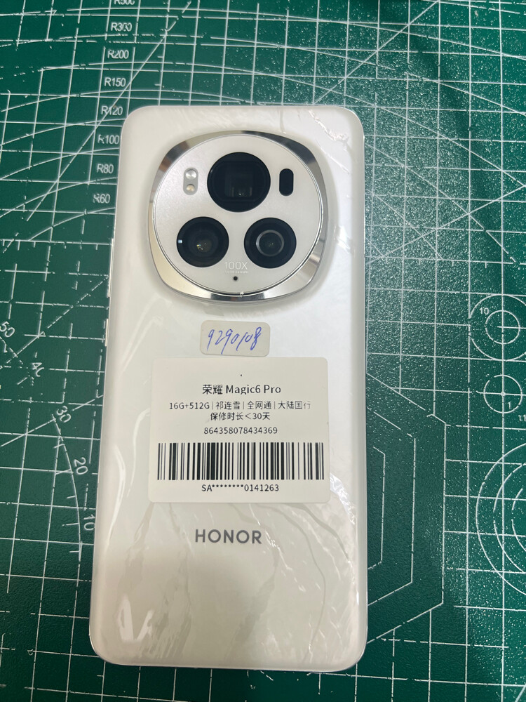 honor magic 6 pro 5G - 4