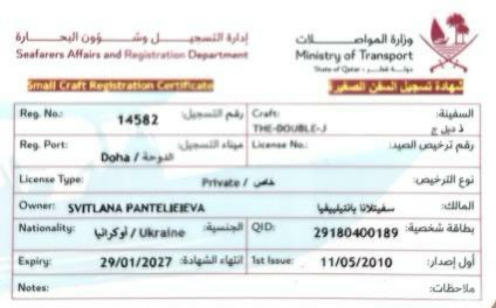 للبيع بحاله جيده جدا - 7