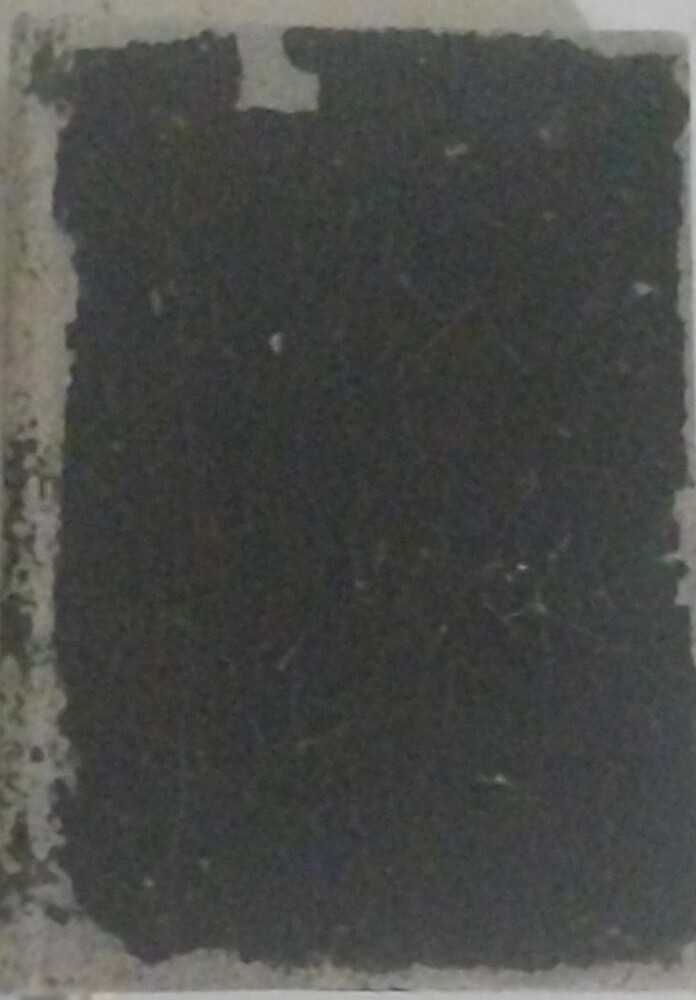 مصحف قديم - 1