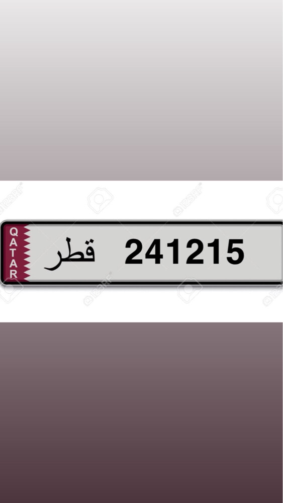 للبيع الرقم غير مميز - 1
