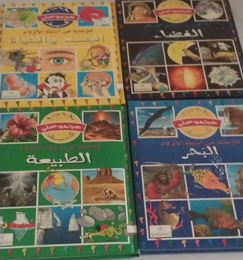 كتب متنوعة نظيفة جدا الواحد ب ١٠ - 30