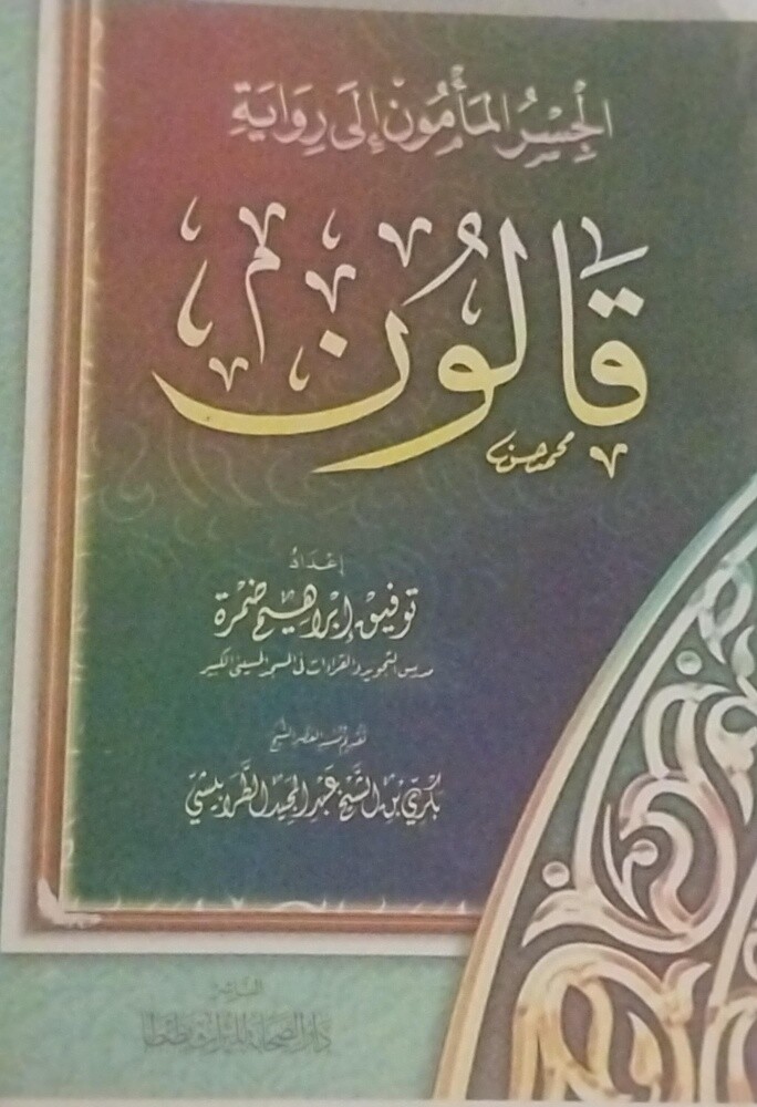 كتب متنوعة نظيفة جدا الواحد ب ١٠ - 3