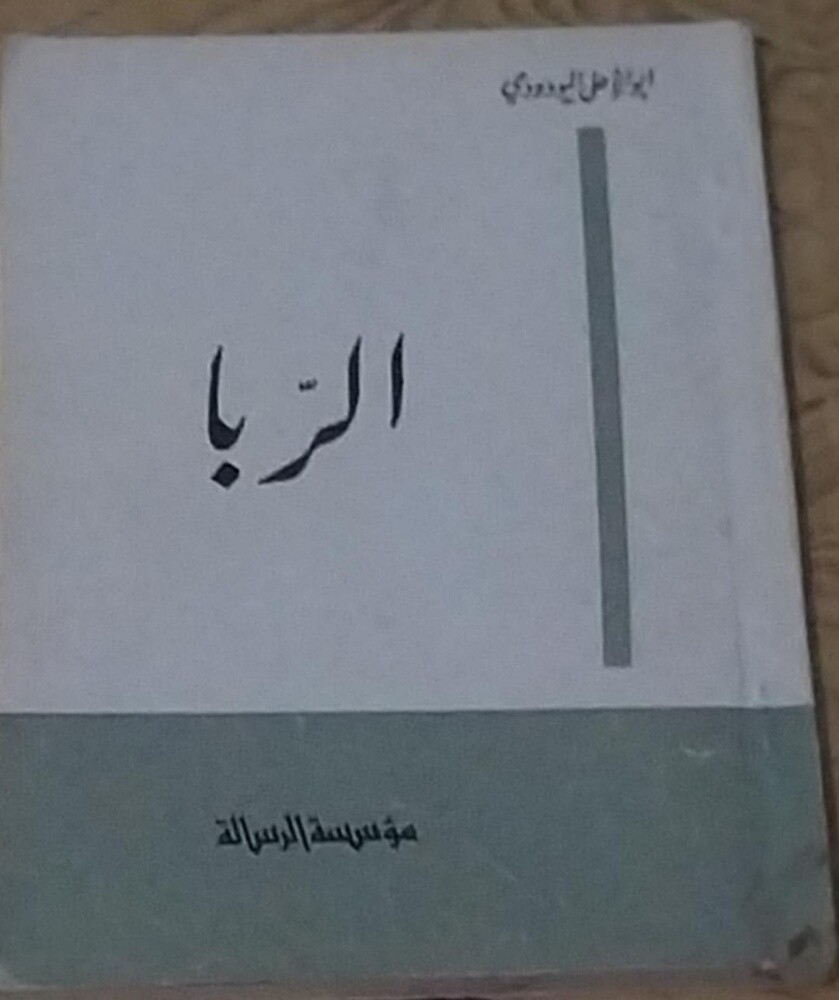 كتب متنوعة نظيفة جدا الواحد ب ١٠ - 16