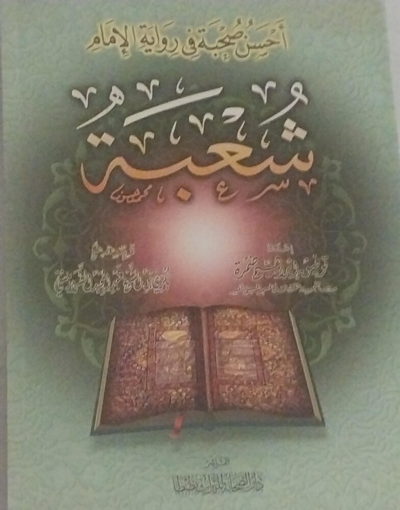 كتب متنوعة نظيفة جدا الواحد ب ١٠ - 2