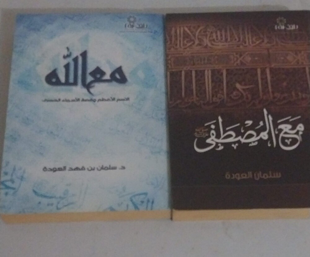 كتب متنوعة نظيفة جدا الواحد ب ١٠ - 21