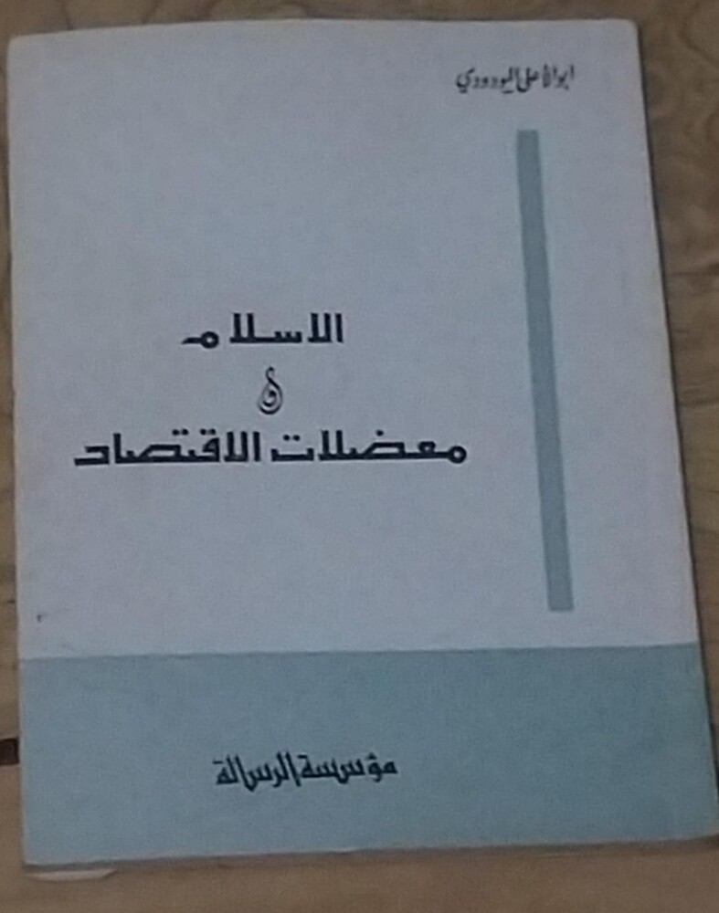كتب متنوعة نظيفة جدا الواحد ب ١٠ - 14