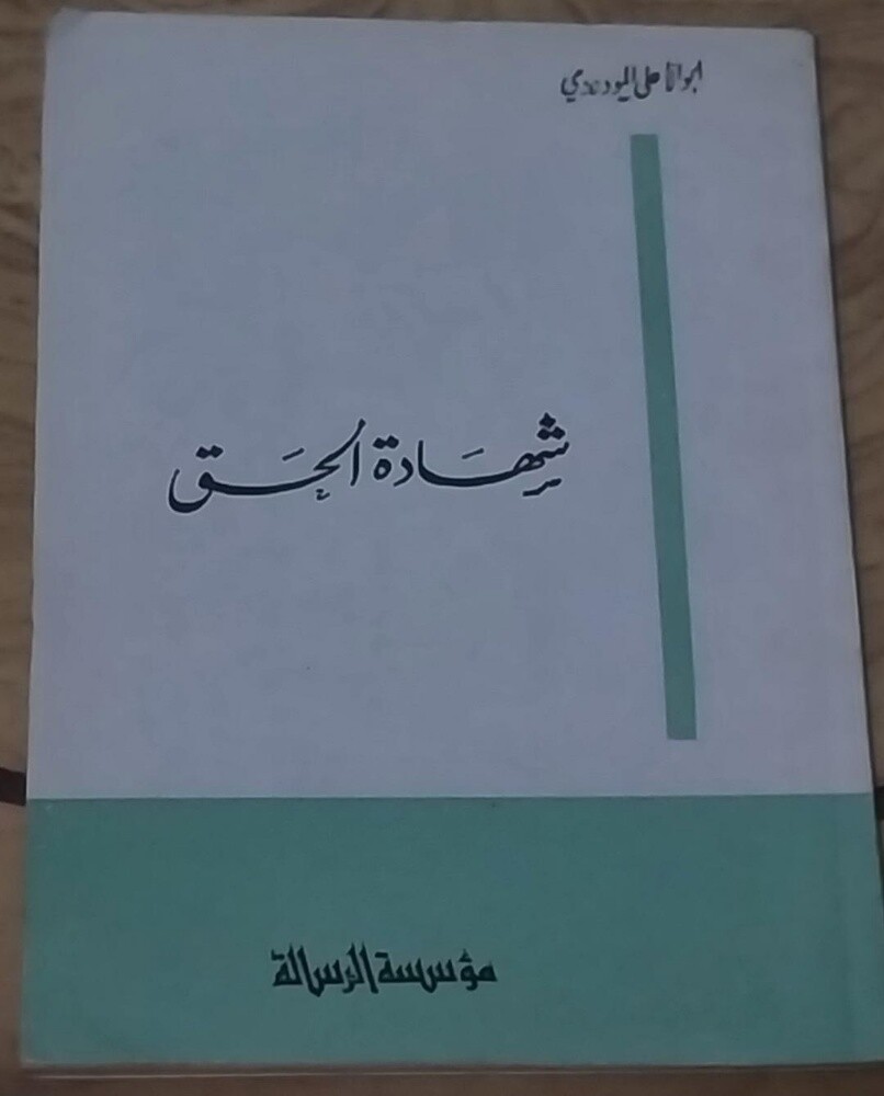 كتب متنوعة نظيفة جدا الواحد ب ١٠ - 22