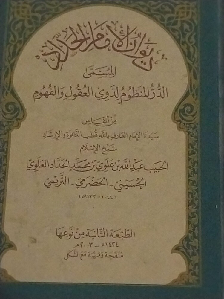 كتب متنوعة نظيفة جدا الواحد ب ١٠ - 24