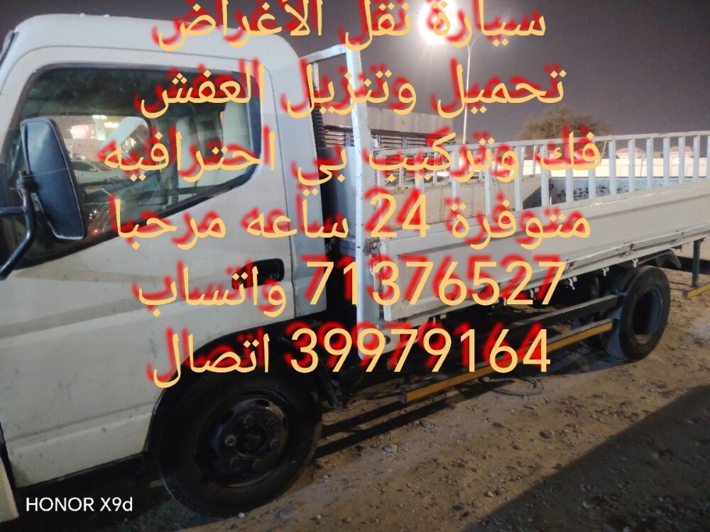 خدمات فك وتركيب جميع انواع الخيام - 4