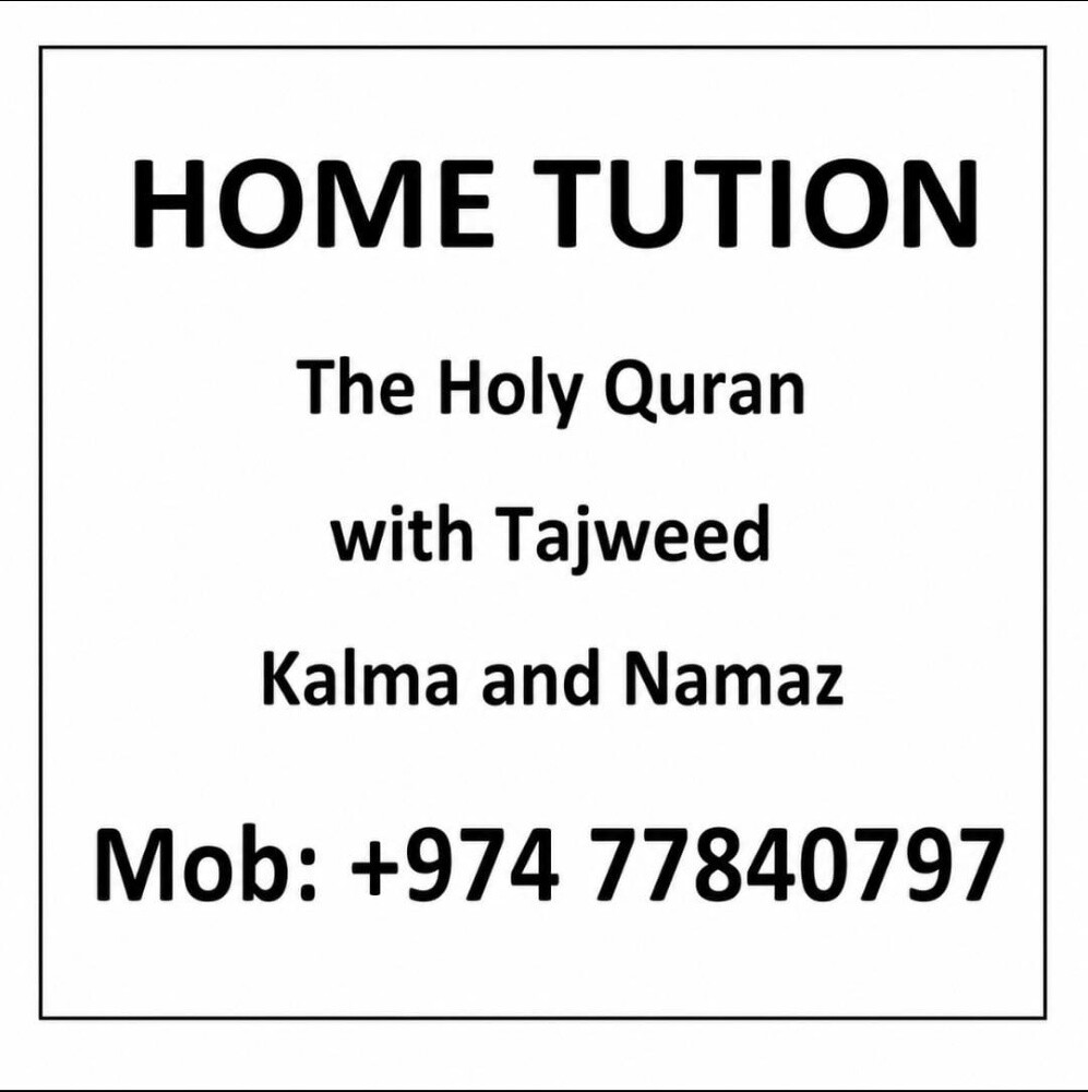 Quran HomeTuition Available in Doha - 1