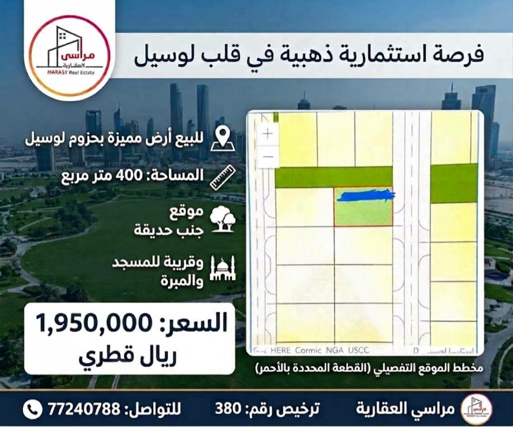 للبيع ارض بجانب حديقة ومسجد  - 1