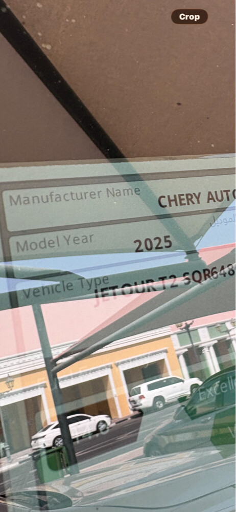 جيتور موديل 2025  - 3