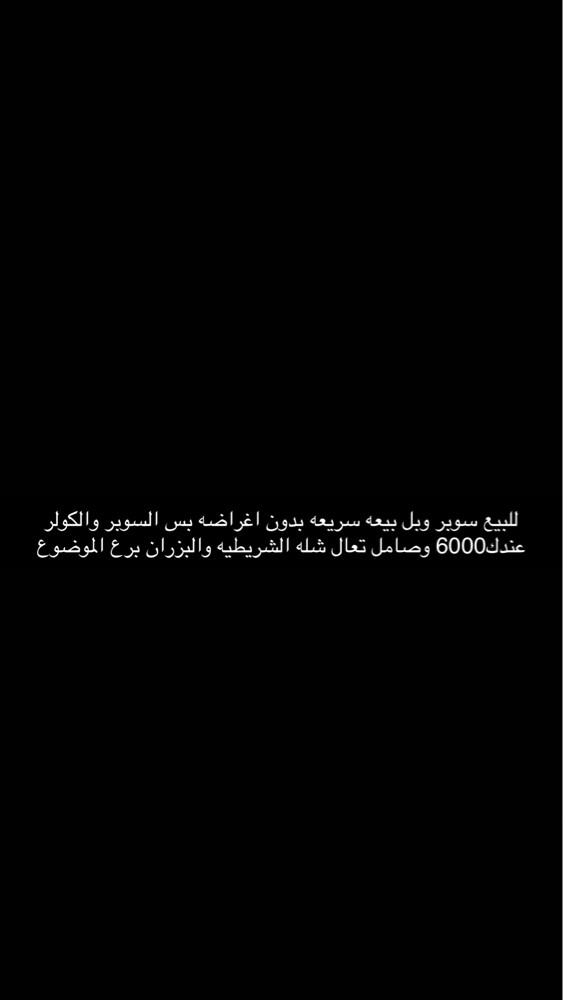 للبيع - 1