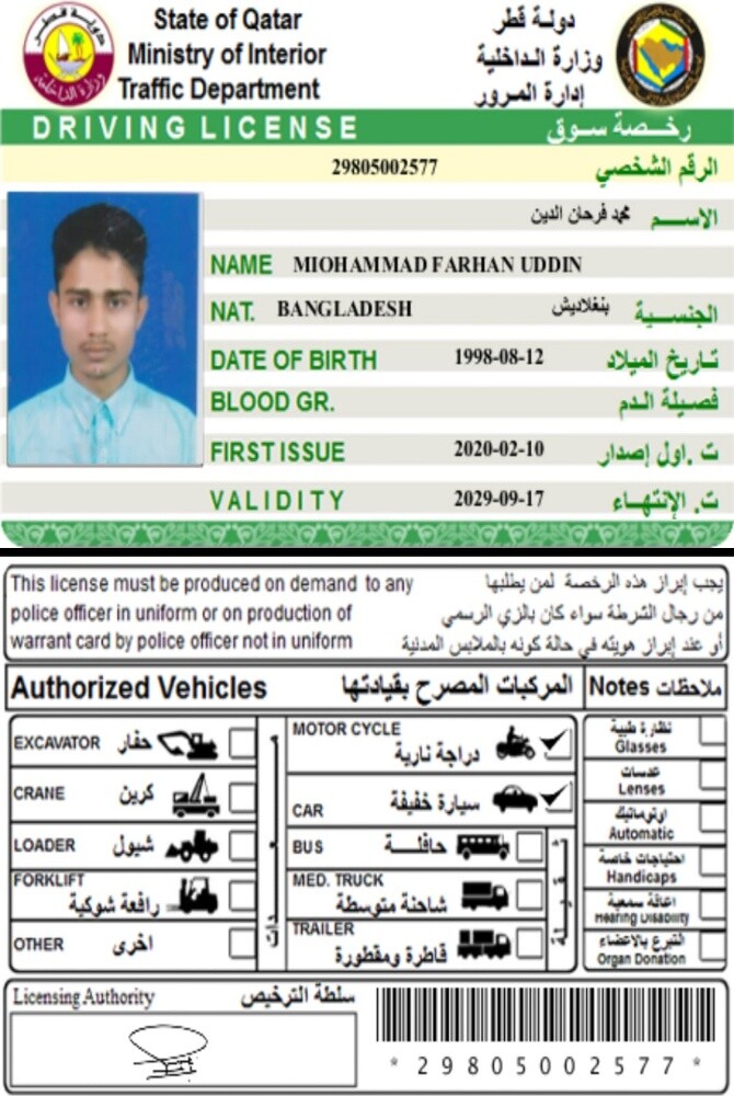 Mohammad - 1