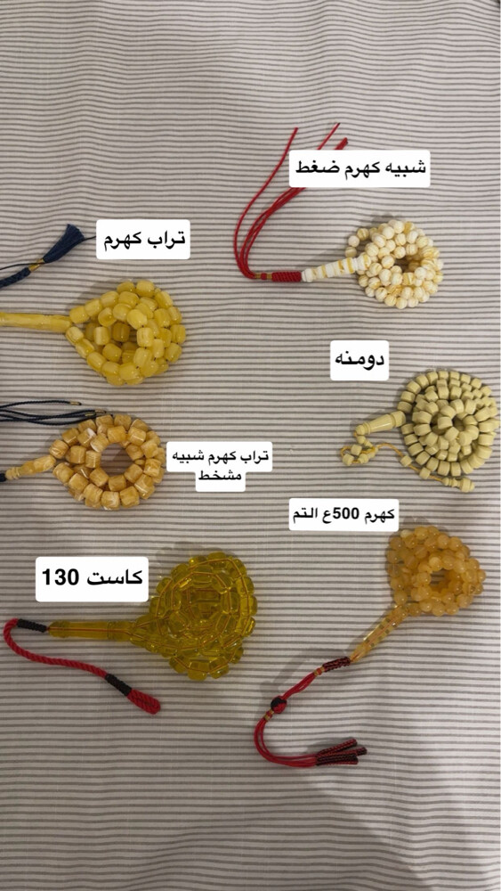 اقرا الوصف - 1